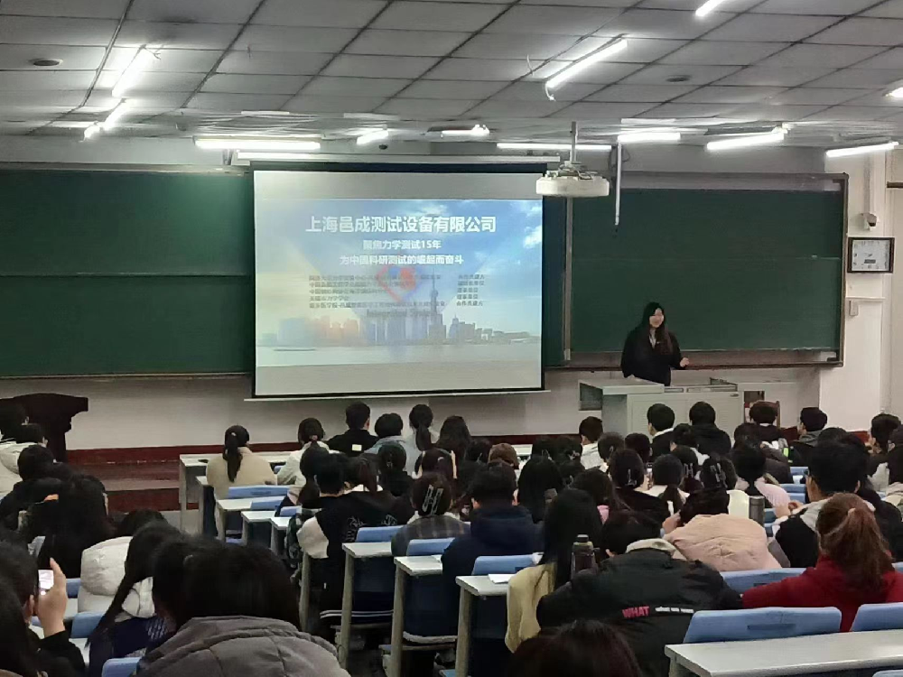 慶賀我司雙選會活動圓(yuán)滿成功新聞稿