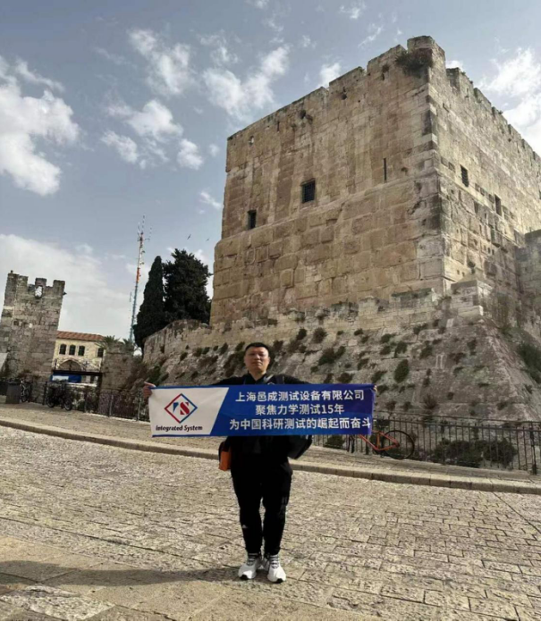 上海(hǎi)芭乐视频破解版-耶路撒冷.png 上海芭乐视频破解版-耶路撒冷.png