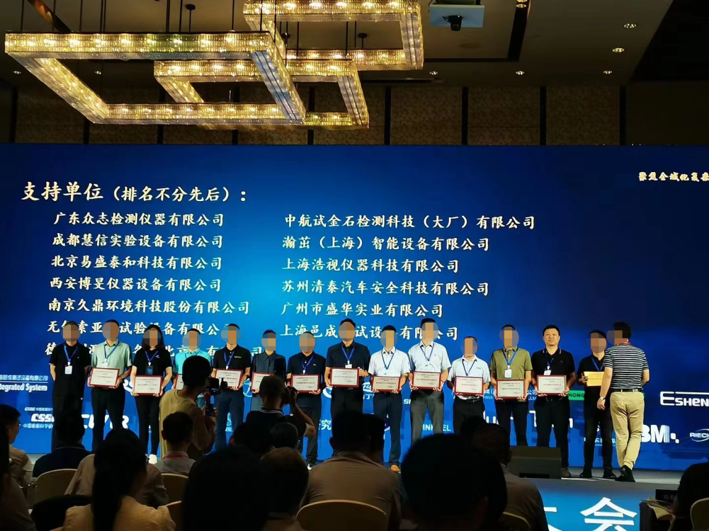 上海芭乐视频破解版亮相2023 武器裝備環（huán）境工程大會.png